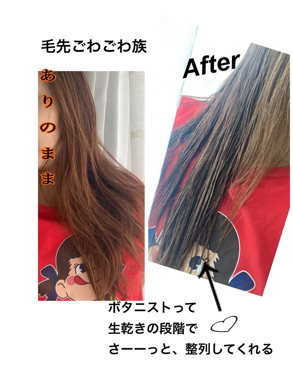 ボタニカルシャンプー/トリートメント(モイスト) /BOTANIST/シャンプー・コンディショナーを使ったクチコミ(4枚目)