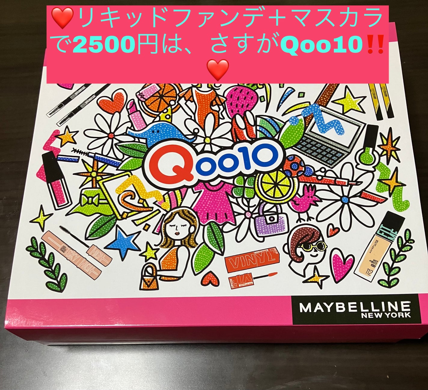 フィットミー リキッドファンデーション R/MAYBELLINE NEW YORK/リキッドファンデーションを使ったクチコミ(1枚目)