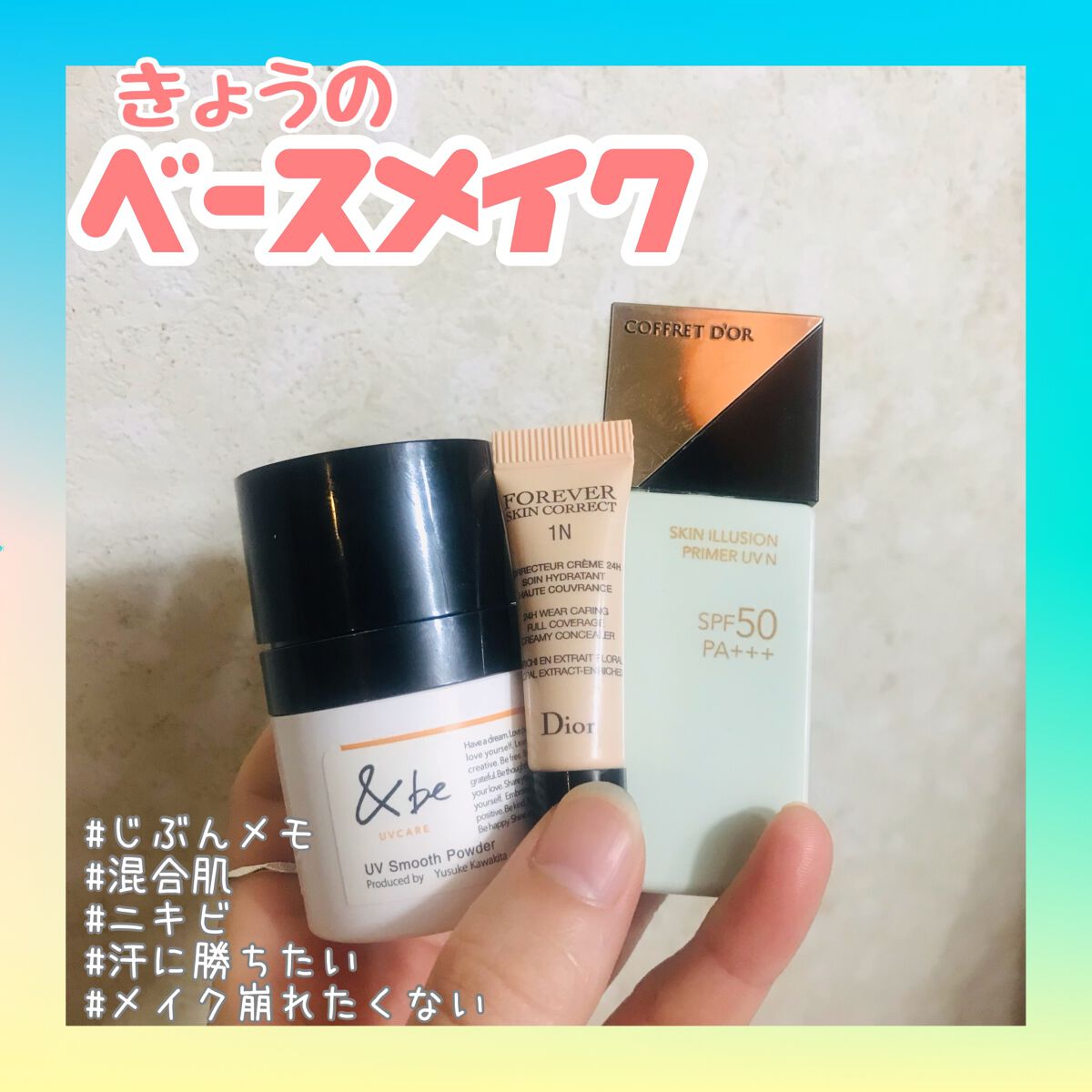 スティック美容液(CICA)/ネイチャーリパブリック/フェイスバームを使ったクチコミ（1枚目）