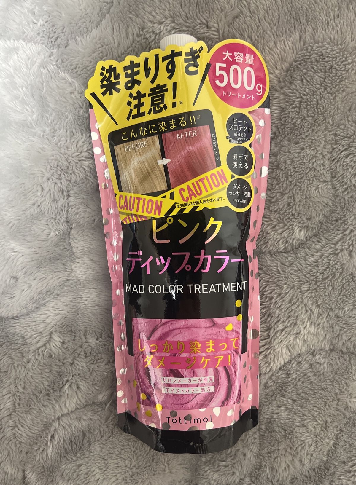 tottimo!ディップカラー/アイケイ/ヘアカラーを使ったクチコミ(1枚目)