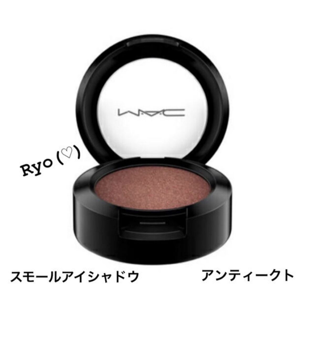 スモール アイシャドウ アンティークト/M・A・C/単色アイシャドウを使ったクチコミ（2枚目）