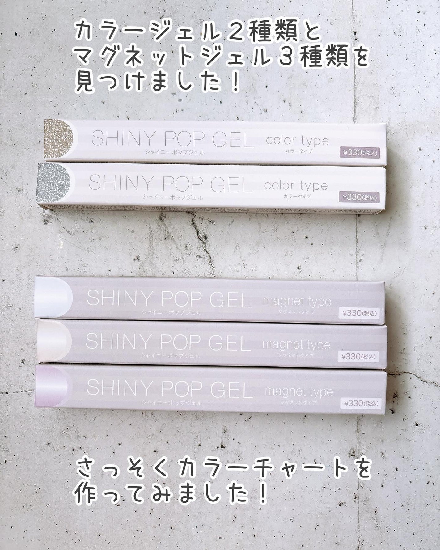 シャイニーポップジェル/iLLusie300/ジェルネイルを使ったクチコミ(2枚目)