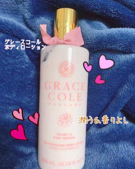 モイスチャライジング ボディローション ピオニー&ピンクオーキッド/グレースコール/ボディローションを使ったクチコミ(1枚目)