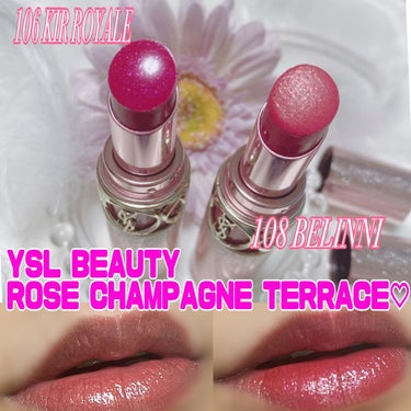 かぽ on LIPS 「🥂YSLBEAUTYロゼシャンパンテラス🍾2021年6月4日発..」（1枚目）