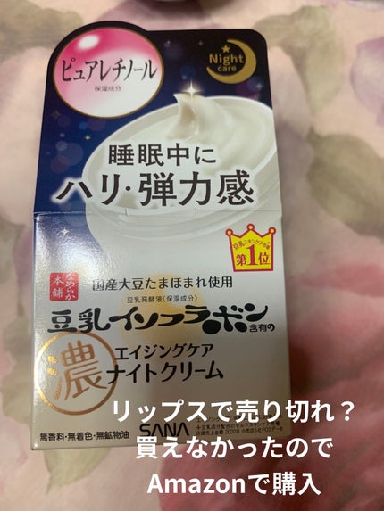 日やけ止め ミルク UV/ちふれ/日焼け止めミルクを使ったクチコミ(6枚目)