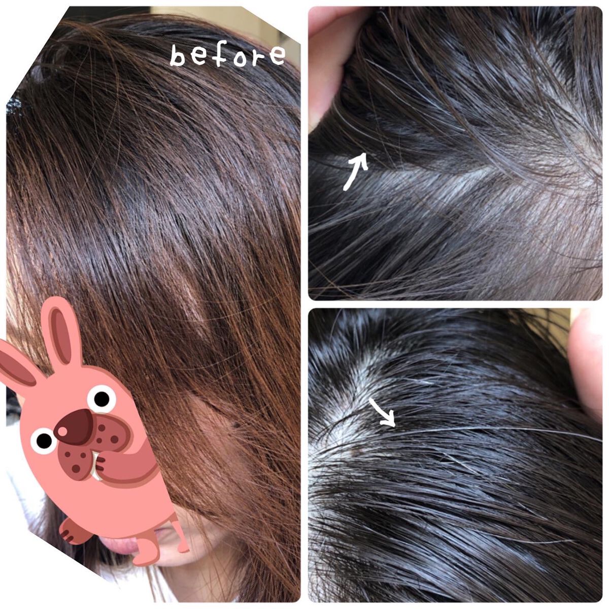 オレオクリーム/サイオス/ヘアカラーを使ったクチコミ(4枚目)