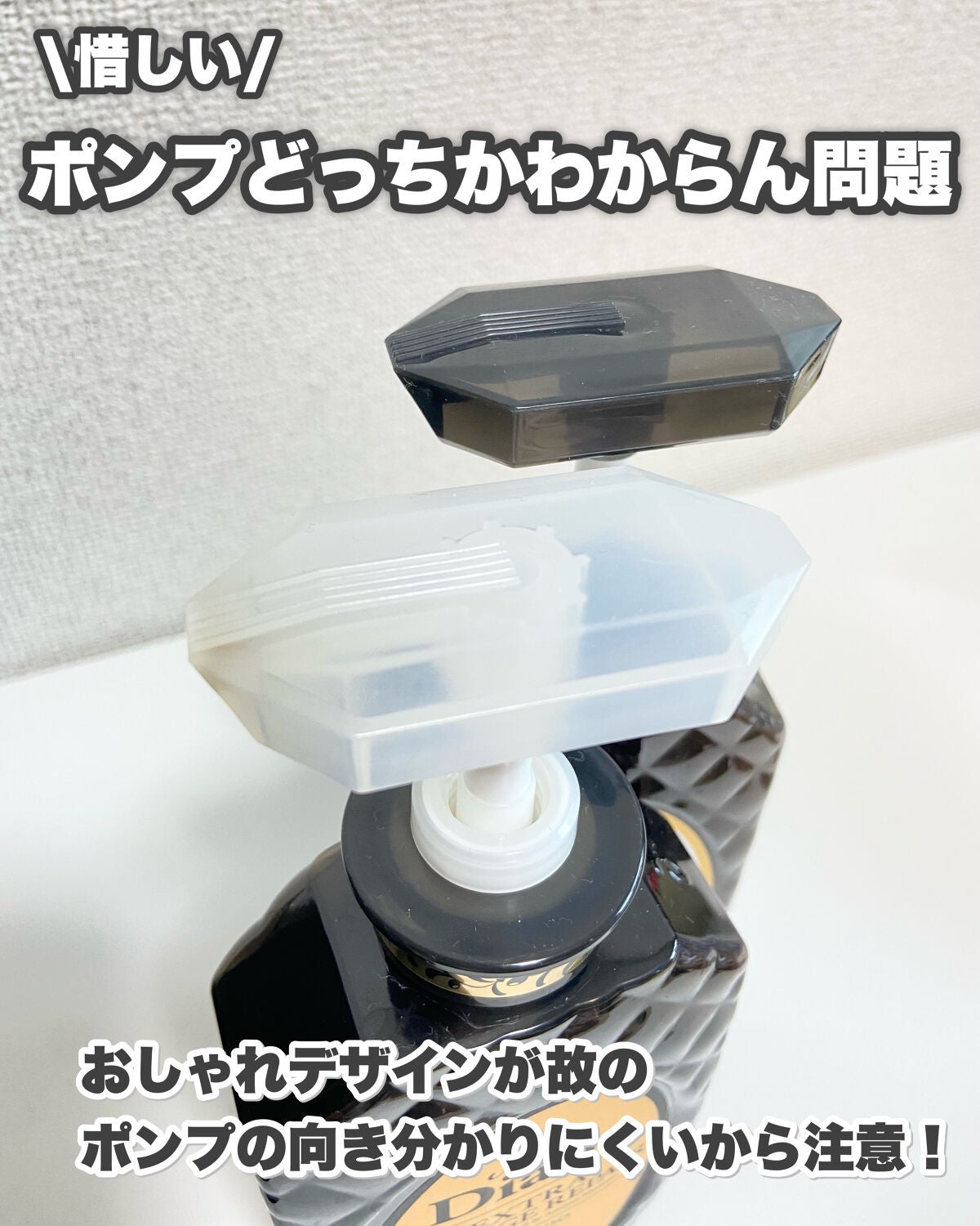 パーフェクトビューティ モイストダイアン エクストラダメージリペア シャンプー/トリートメント/ダイアン/市販シャンプーを使ったクチコミ(9枚目)