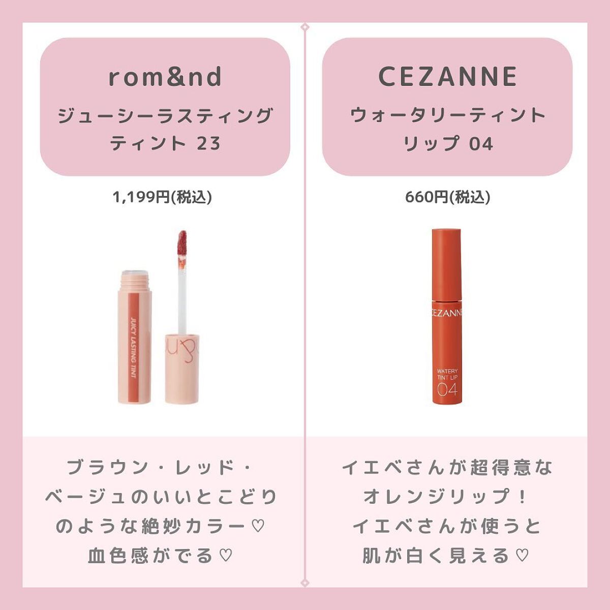 オペラ リップティント N/OPERA/リップティントを使ったクチコミ（3枚目）