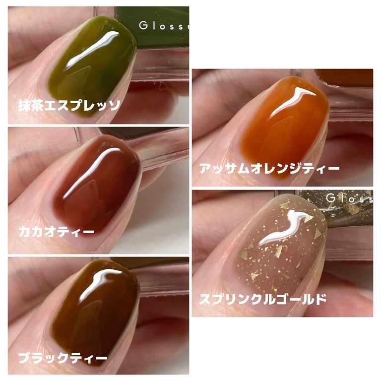 グロッシーコート/スキューズミー/オールインワンネイルを使ったクチコミ(5枚目)