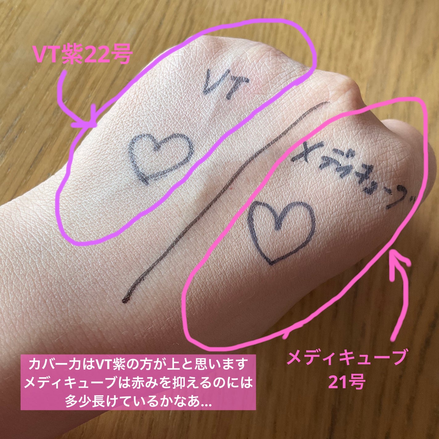 スーパーシカクッション/MEDICUBE/クッションファンデーションを使ったクチコミ(4枚目)