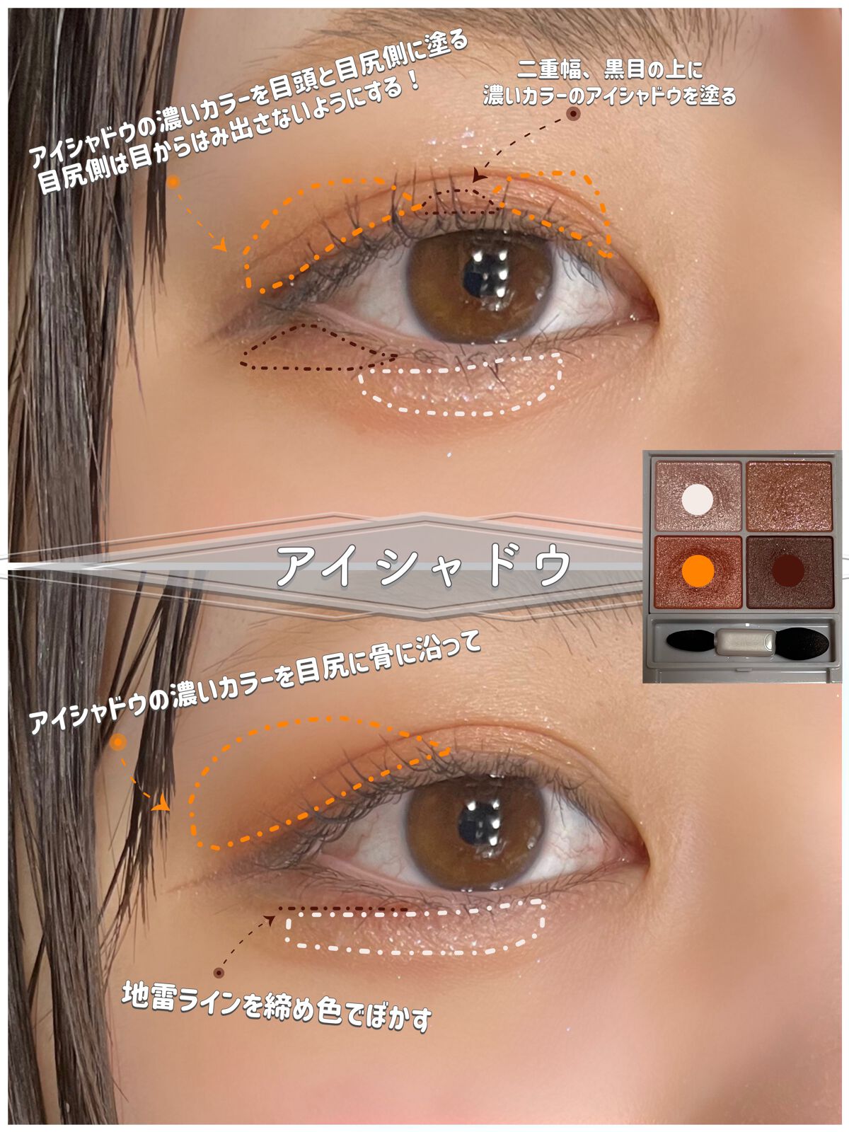 グロウリキッドライナー/CEZANNE/リキッドアイライナーを使ったクチコミ（3枚目）