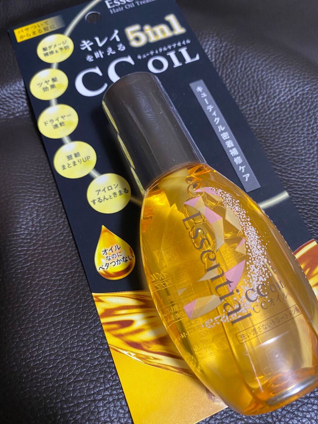 CCオイル/エッセンシャル/ヘアオイルを使ったクチコミ(1枚目)