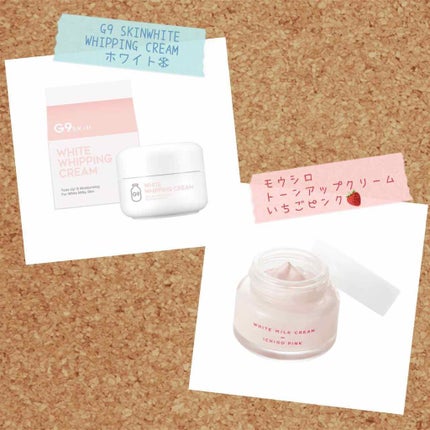 トーンアップクリーム いちごピンク/モウシロ/化粧下地を使ったクチコミ(1枚目)