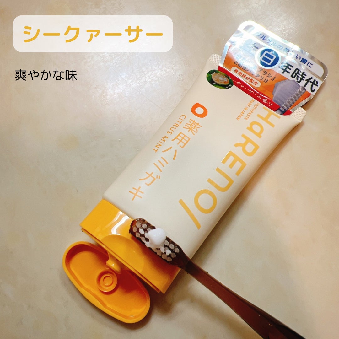HaRENO/ TOOTHBRUSH 奇跡の歯ブラシ/HaRENO/歯ブラシを使ったクチコミ(3枚目)