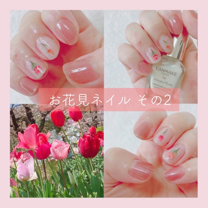 しずくネイルシール/キャンドゥ/ネイルシールを使ったクチコミ(1枚目)