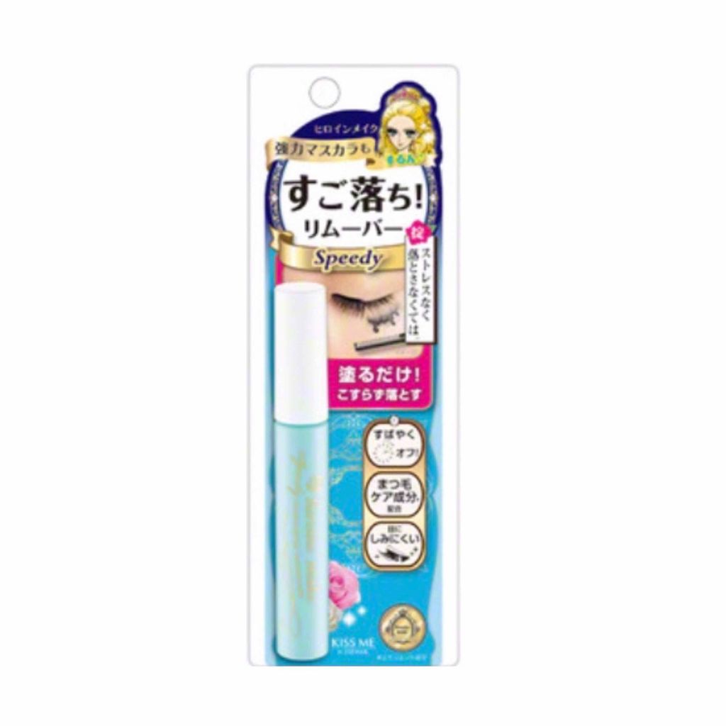 ヒロインメイクSP スピーディーマスカラリムーバー/ヒロインメイク/ポイントメイクリムーバーを使ったクチコミ(1枚目)