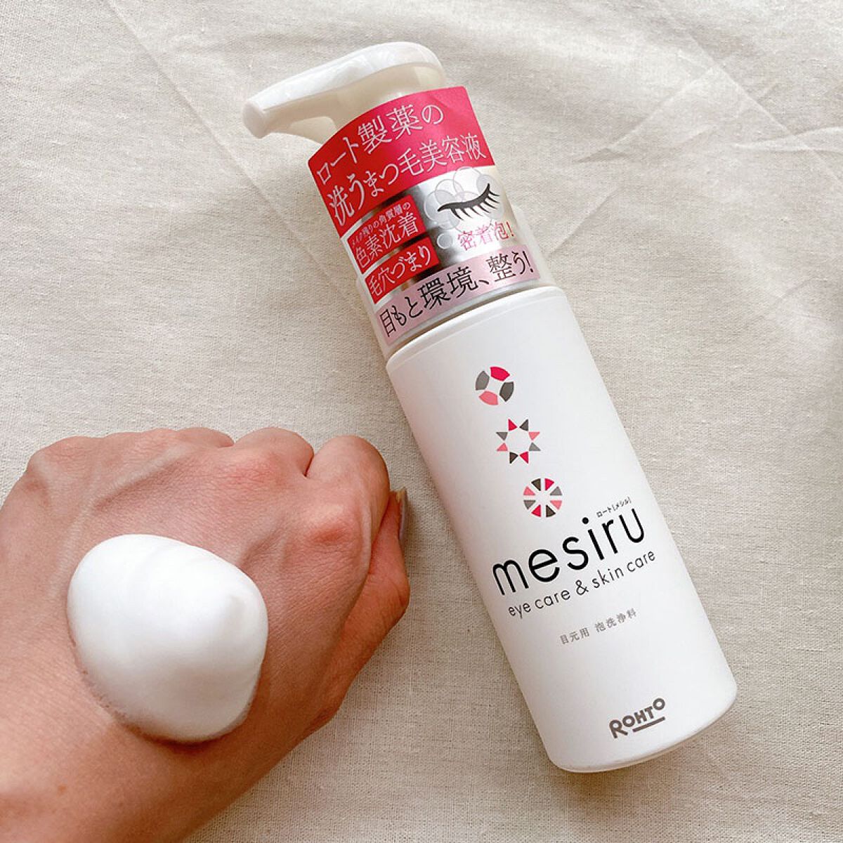 ヒロインメイクSP スピーディーマスカラリムーバー/ヒロインメイク/ポイントメイクリムーバーを使ったクチコミ(7枚目)