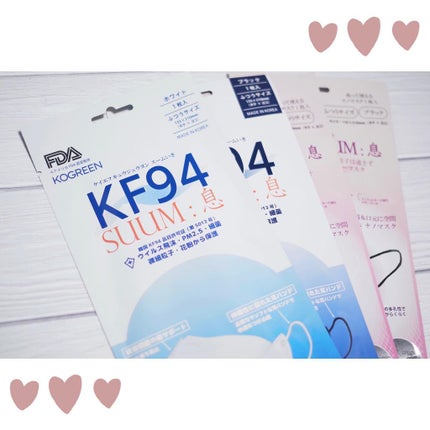 NANO SUUM:息 7days/KOGREEN/マスクを使ったクチコミ(10枚目)