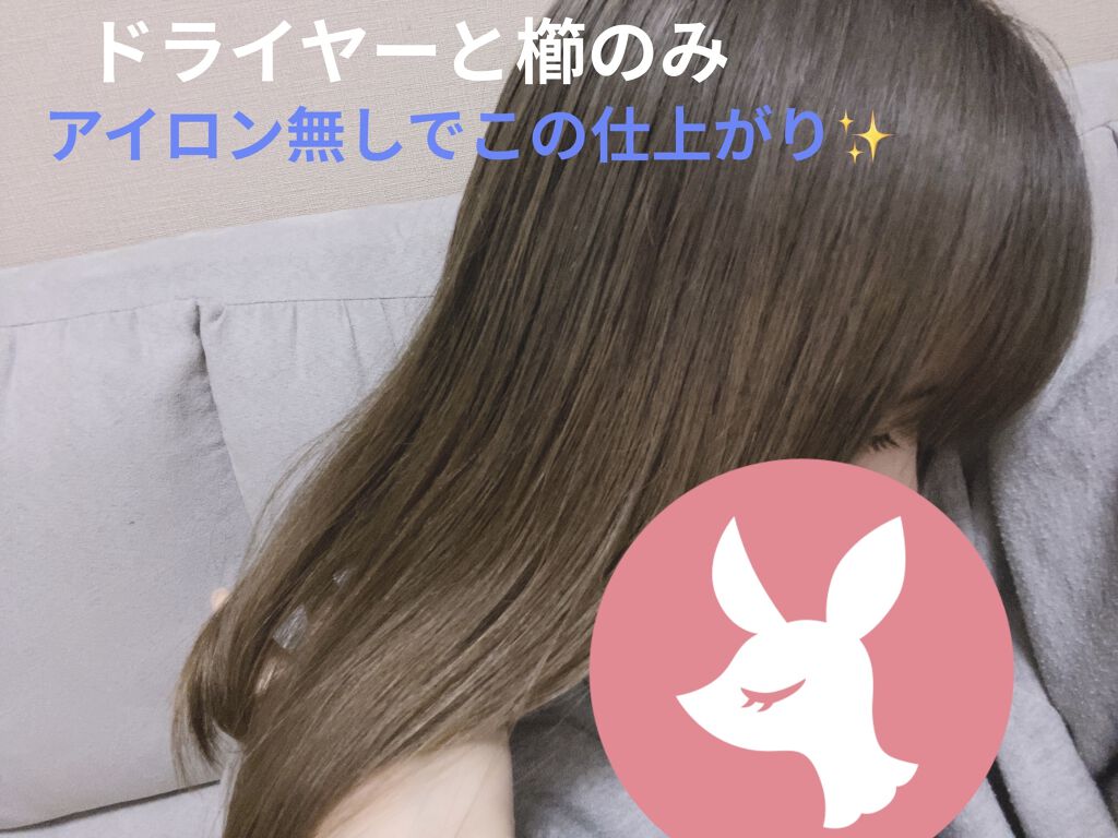 ヘアエッセンスディライトフルオイル 70ml / Hair Essence Delightful Oil 70ml/moremo/ヘアオイルを使ったクチコミ（1枚目）