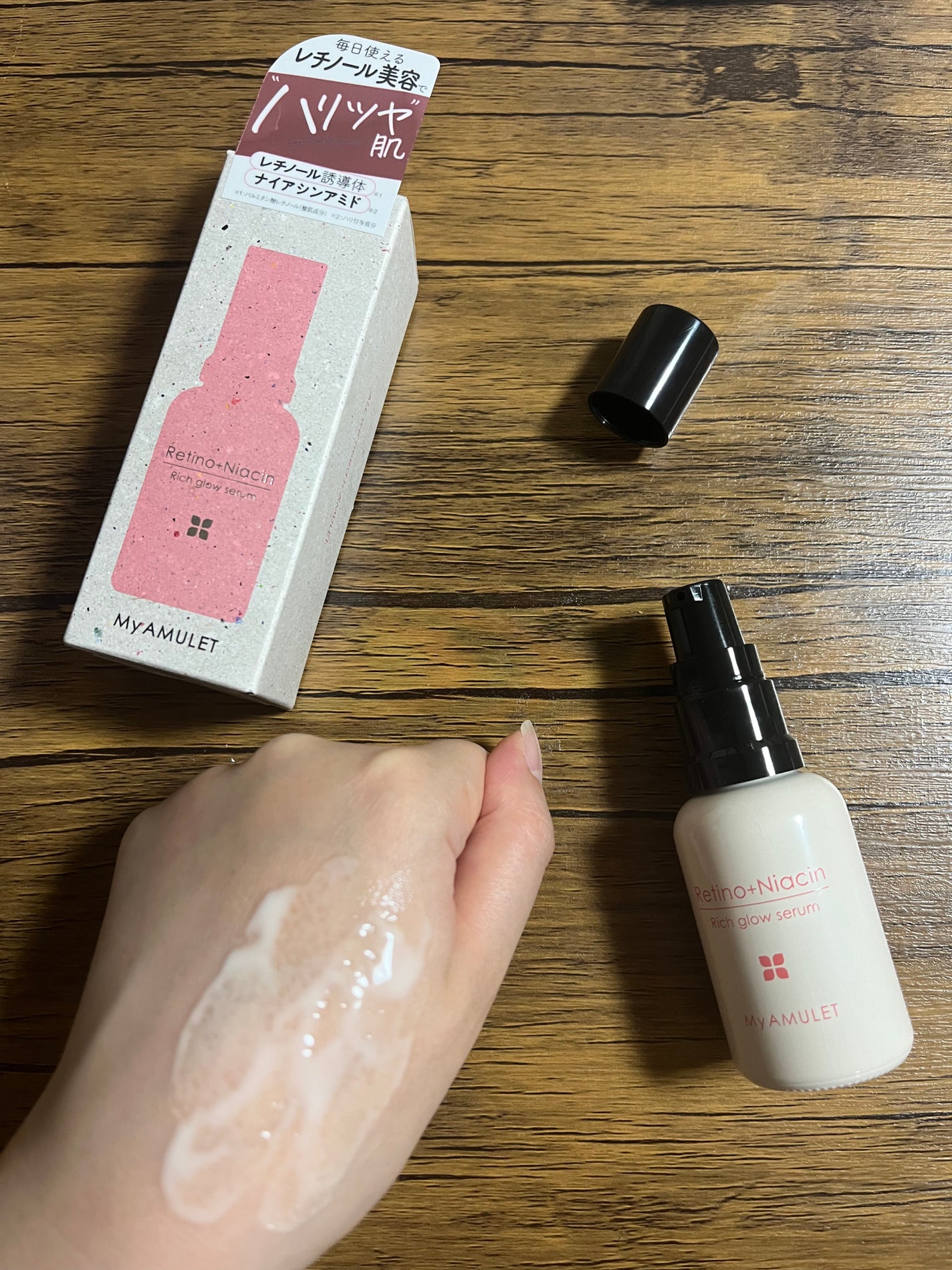 リッチグロウセラム/My AMULET/美容液を使ったクチコミ(2枚目)