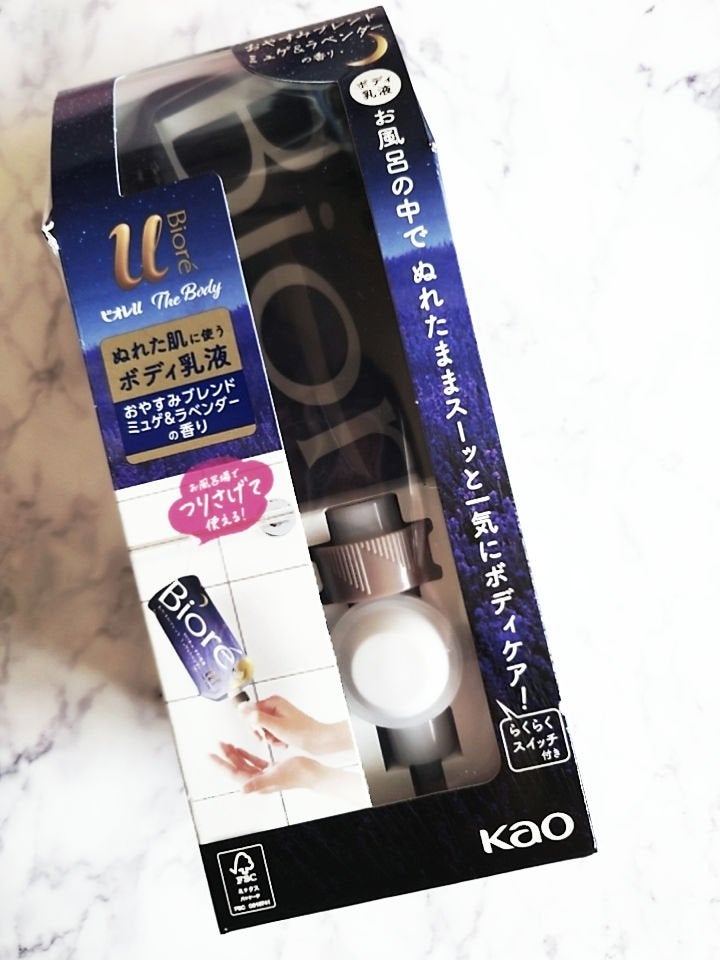 ザ ボディ ぬれた肌に使うボディ乳液 おやすみブレンド ミュゲ&ラベンダーの香り/ビオレu/ボディミルクを使ったクチコミ(1枚目)