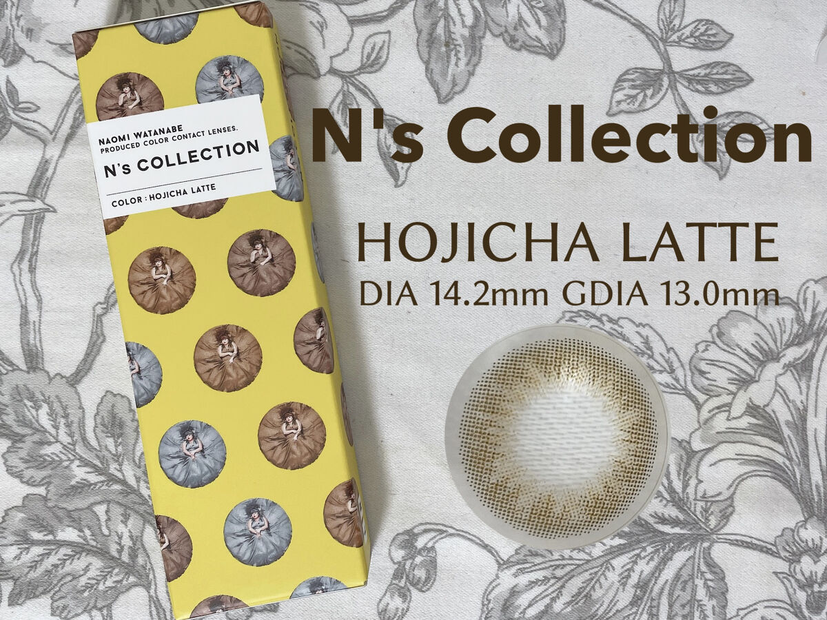 N’s COLLECTION 1day ほうじ茶ラテ/N’s COLLECTION/ワンデー（１DAY）カラコンを使ったクチコミ（2枚目）