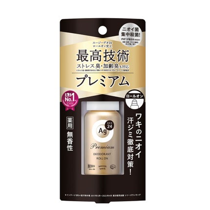 エージーデオ24 プレミアムデオドラントロールオン
