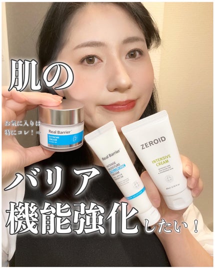 インテンスモイスチャーヒアルロニッククリーム/Real Barrier/フェイスクリームを使ったクチコミ(1枚目)