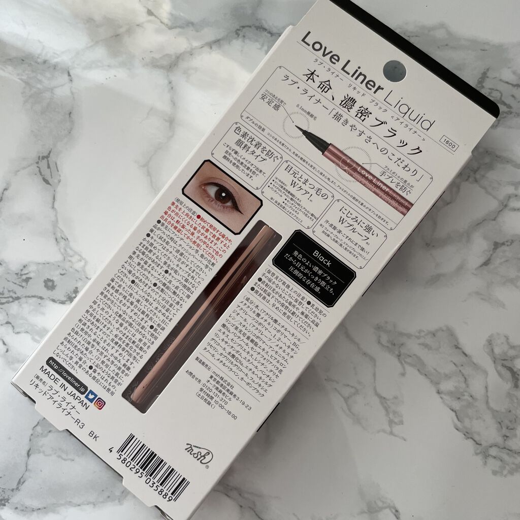 ラブ・ライナー リキッドアイライナーＲ３/ラブ・ライナー/リキッドアイライナーを使ったクチコミ（2枚目）