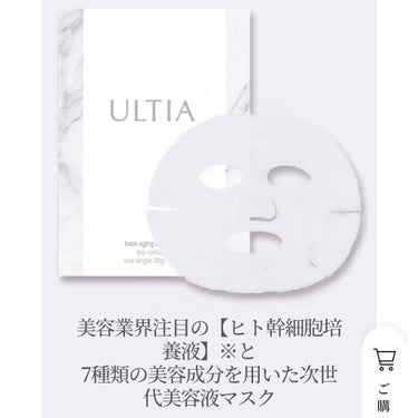 back aging care mask/ULTIA/シートマスク・パックを使ったクチコミ（3枚目）