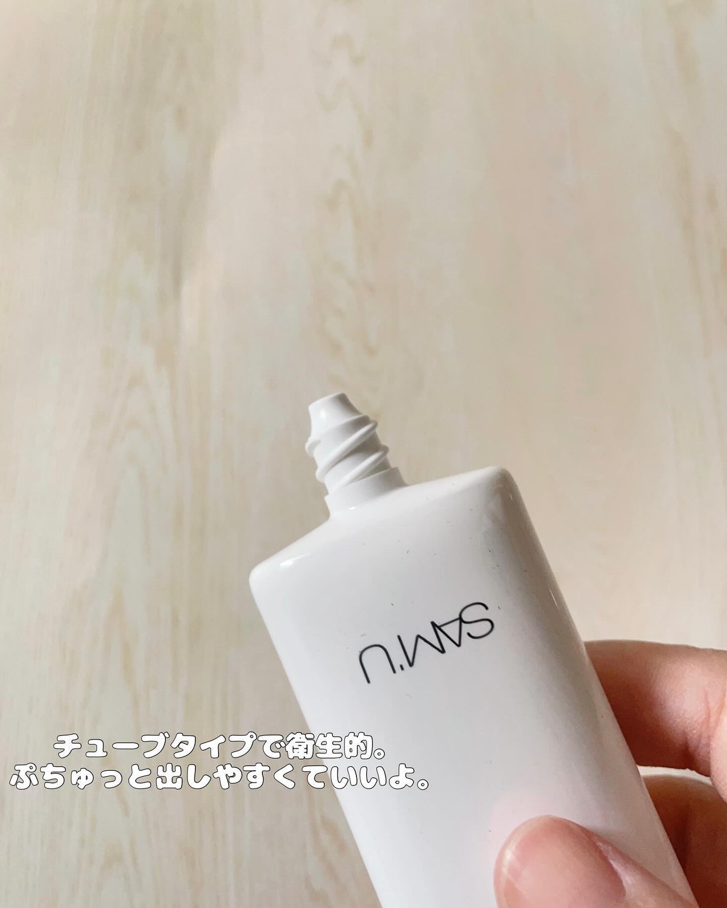 サミュ PHセンシティブクリーム/SAM'U/フェイスクリームを使ったクチコミ(3枚目)