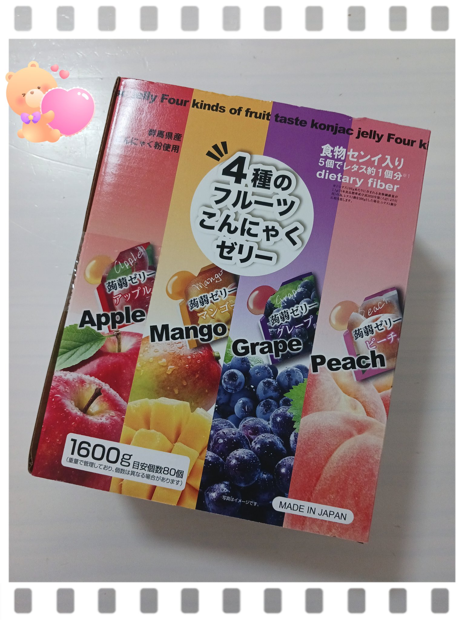 4種のフルーツこんにゃくゼリー/雪国アグリ/低糖質食品を使ったクチコミ（2枚目）