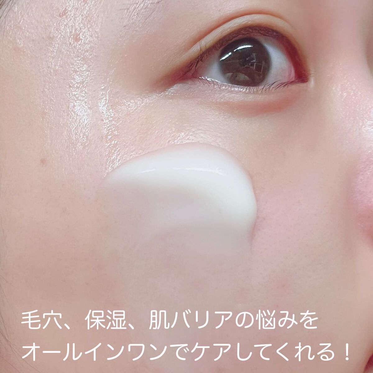 Ayaka✽フォロバ◎ on LIPS 「🧚🏻♀️eye2in🧚🏻♀️S#03カミングリカバークリー..」(3枚目)