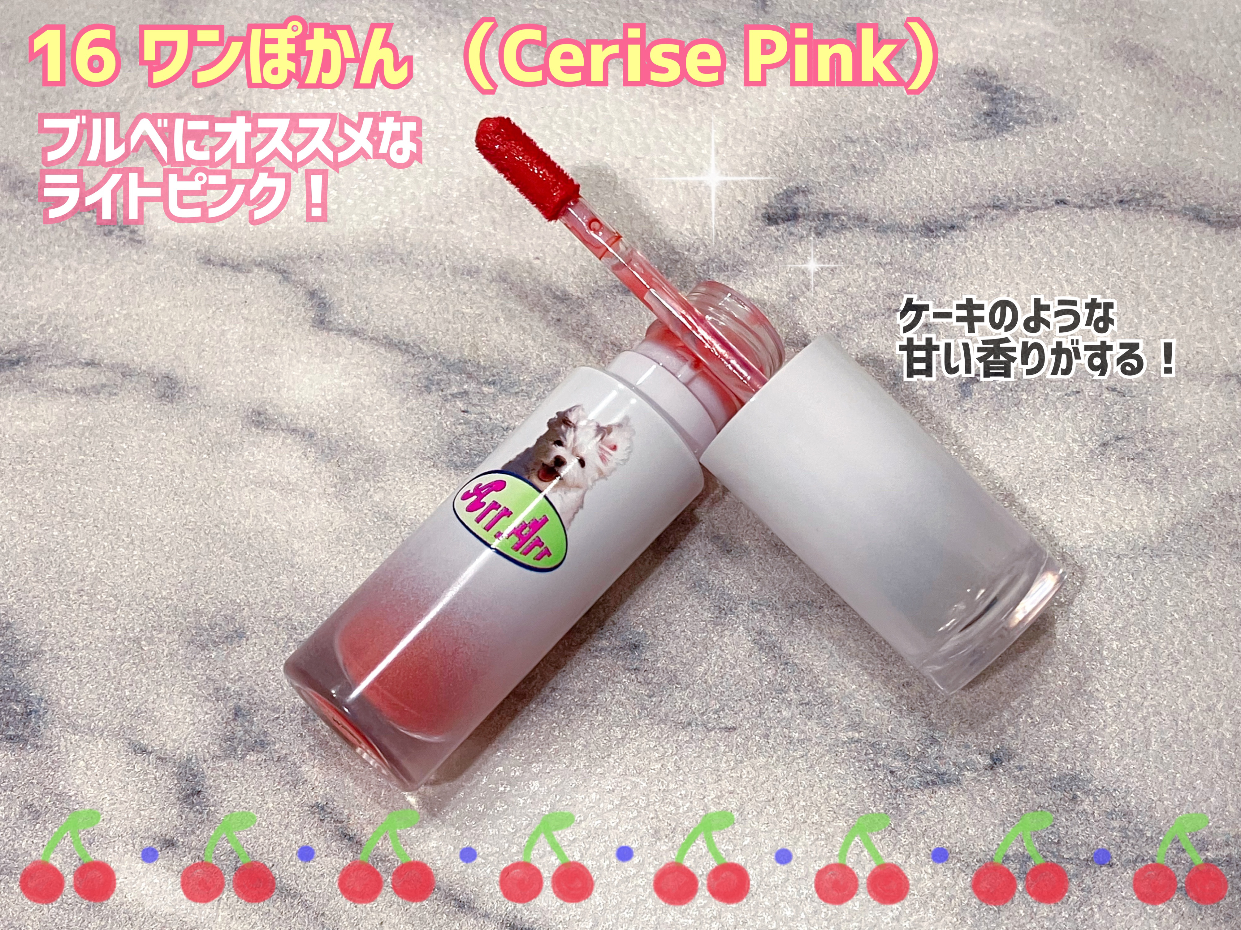 ペリペラ インク ムード グロイ ティント/PERIPERA/リップティントを使ったクチコミ（2枚目）