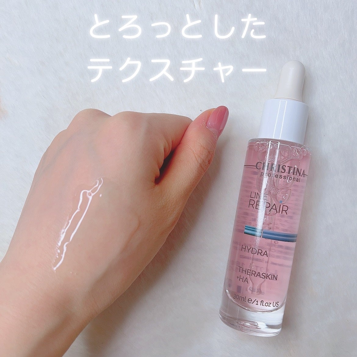 テラスキン/LINE REPAIR/美容液を使ったクチコミ(2枚目)