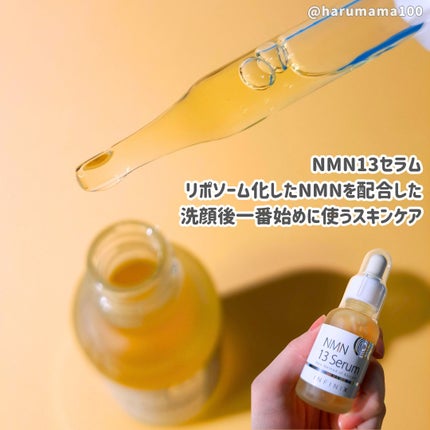 NMN 13 Serum/YÓANDO/美容液を使ったクチコミ(2枚目)