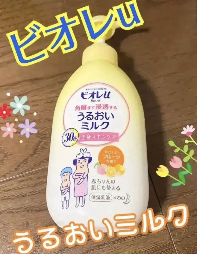 角層まで浸透するうるおいミルク やさしいフルーツの香り/ビオレu/乳液を使ったクチコミ（1枚目）