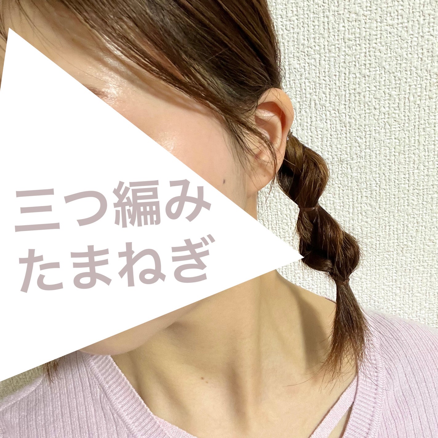 からまないゴム S ブラック/DAISO/ヘアアクセサリーを使ったクチコミ(1枚目)