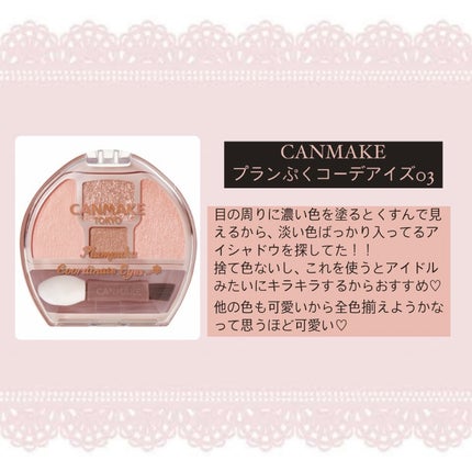 ナチュラル チークN/CEZANNE/パウダーチークを使ったクチコミ(2枚目)