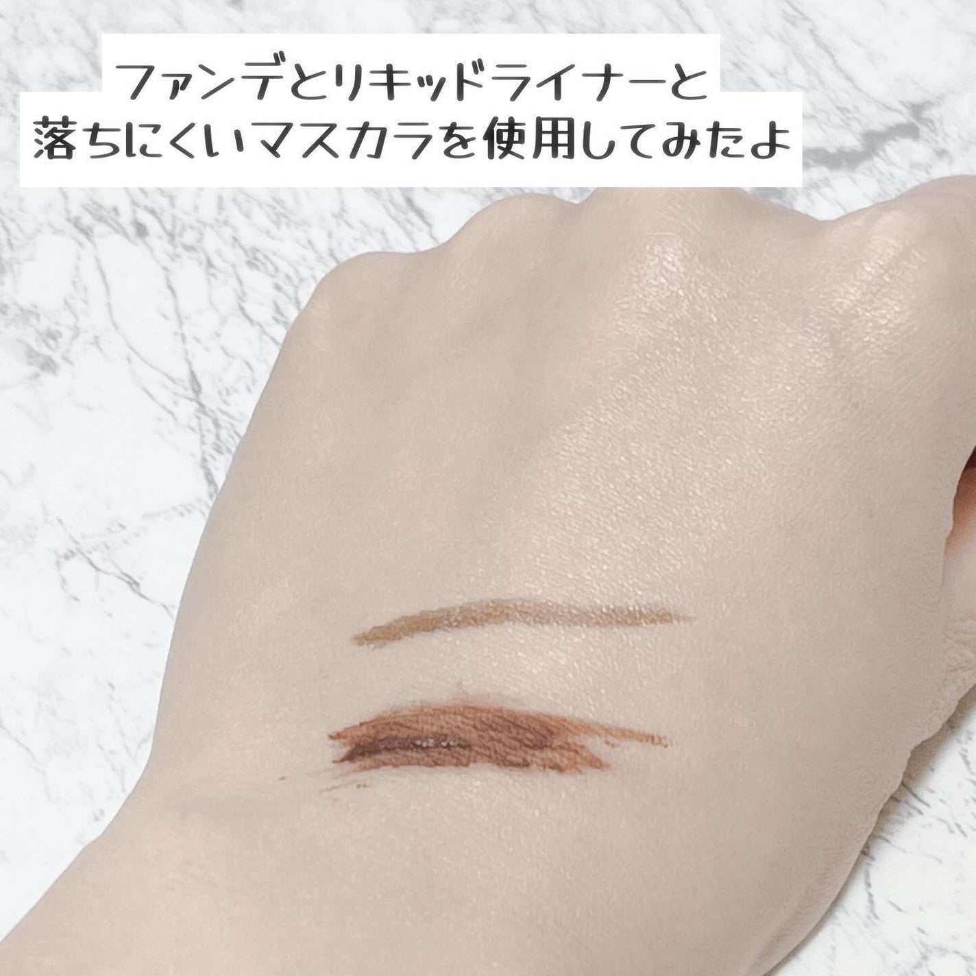 モイストゲルクレンジング/Re dermalab/クレンジングジェルを使ったクチコミ(3枚目)