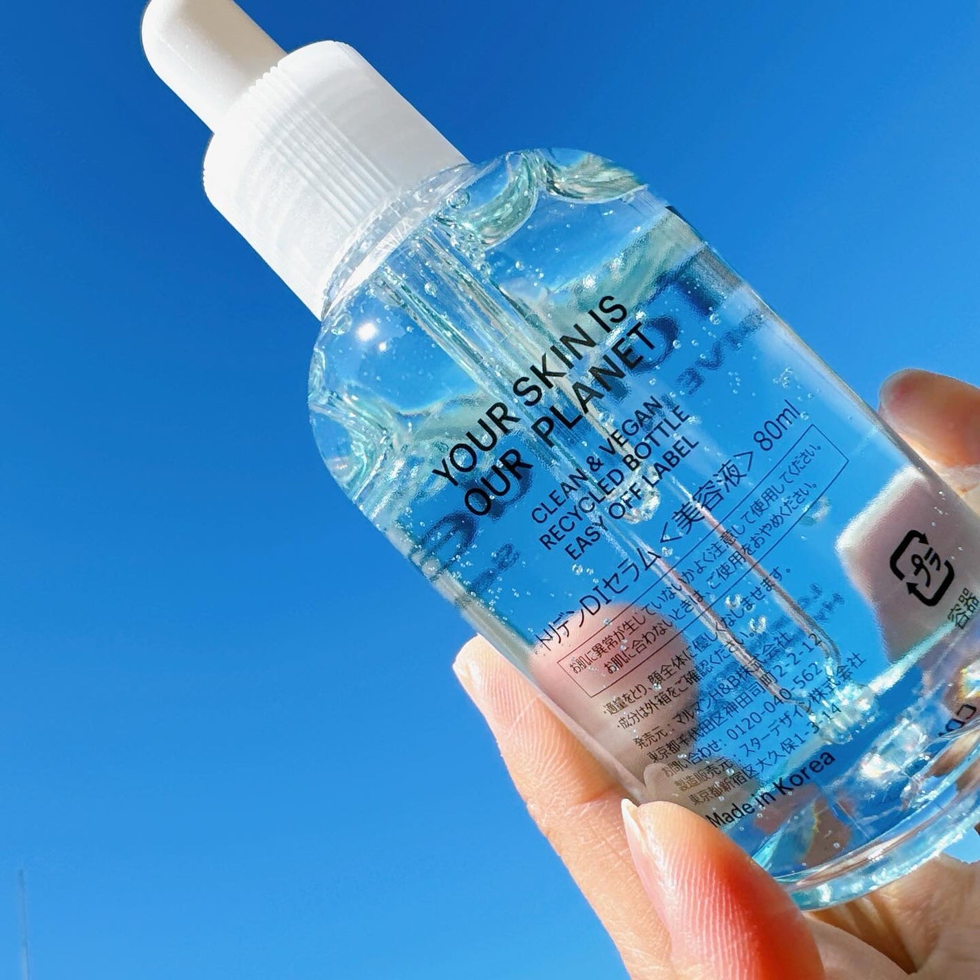 ダイブイン セラム/Torriden/美容液を使ったクチコミ(4枚目)