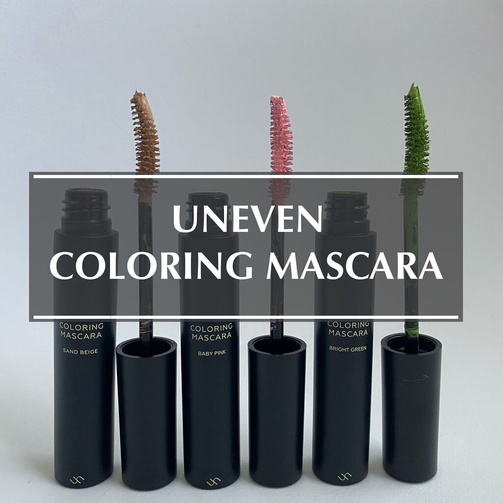 カラーリングマスカラ/uneven/マスカラを使ったクチコミ（1枚目）