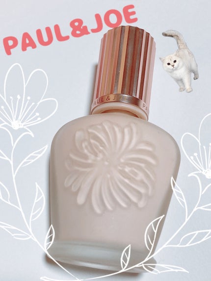 ラトゥー エクラ ファンデーション プライマー N/PAUL & JOE BEAUTE/化粧下地を使ったクチコミ(1枚目)