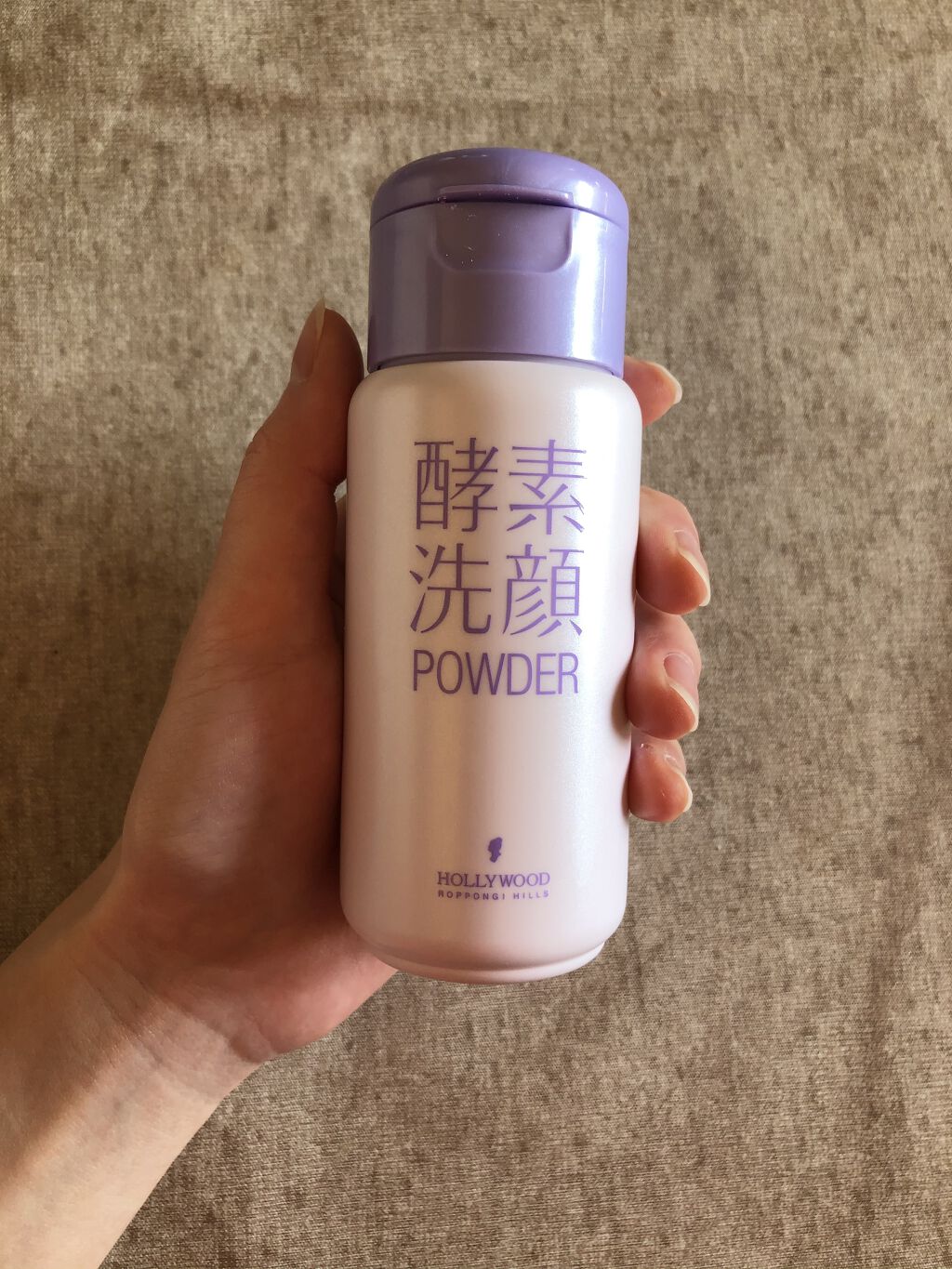 HW 洗顔パウダー/ハリウッド/洗顔パウダーを使ったクチコミ（1枚目）