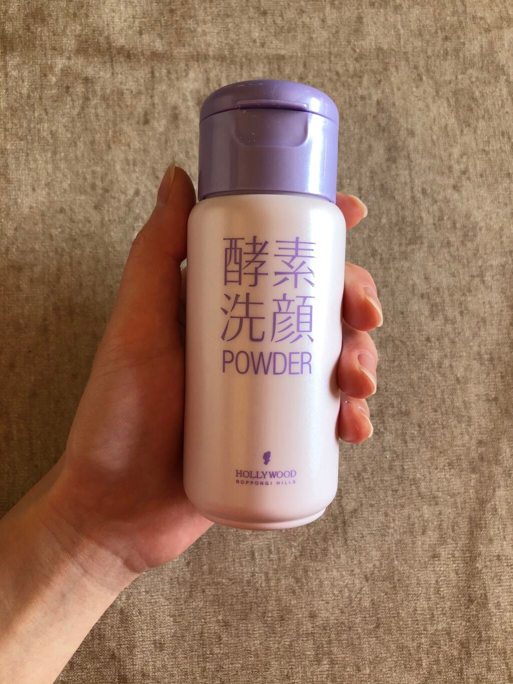 HW 洗顔パウダー/ハリウッド/洗顔パウダーを使ったクチコミ(1枚目)