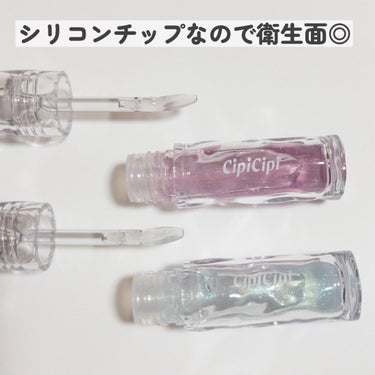 ガラスプランパー/CipiCipi/リップグロスを使ったクチコミ（3枚目）