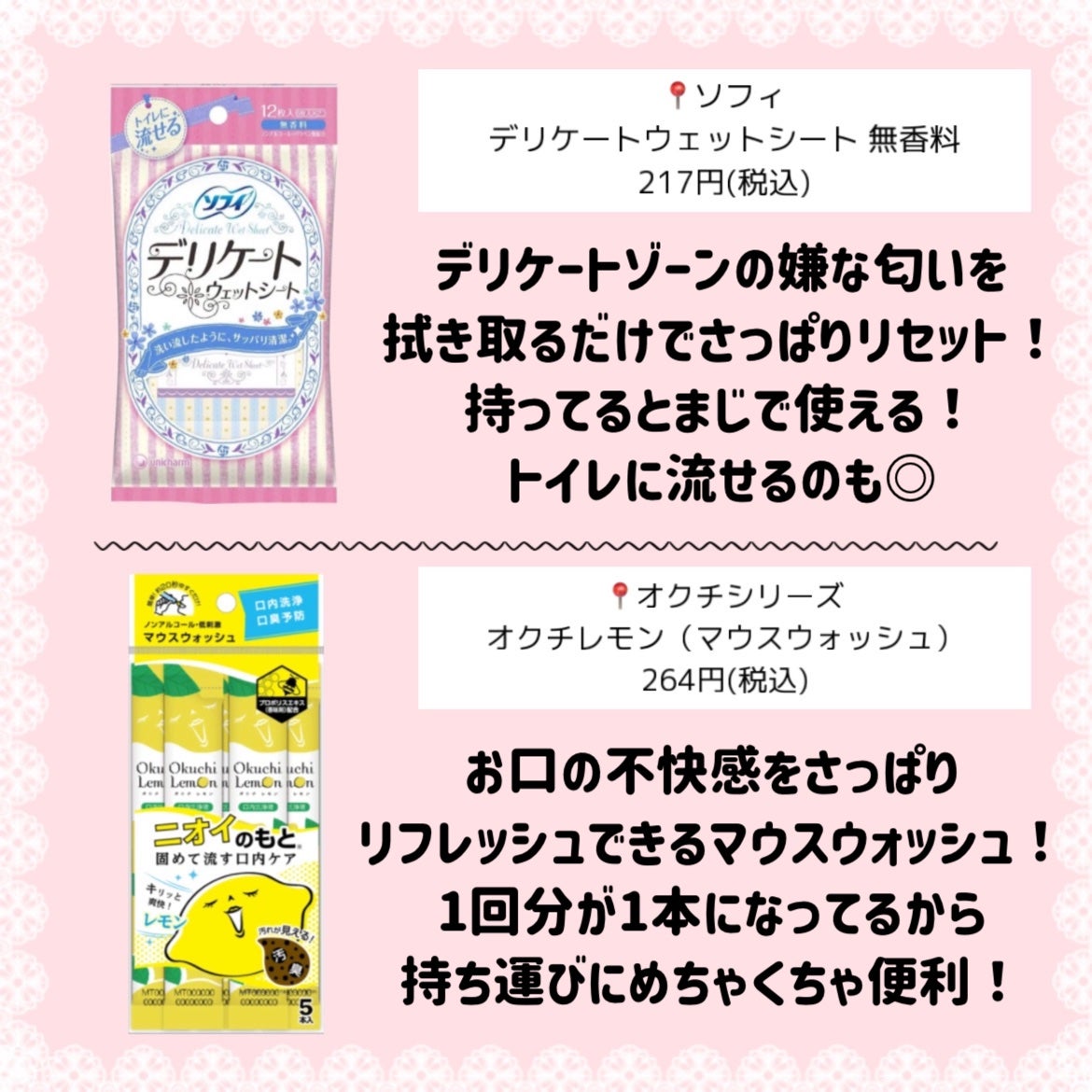 モイスチャーリップ 無香料/ニベア/リップクリームを使ったクチコミ(3枚目)
