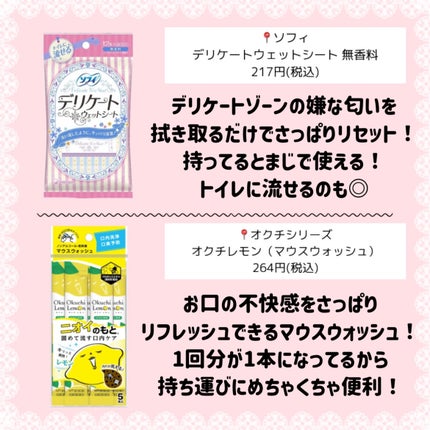 ヘアフレグランス EX/MACHERIE/プレスタイリング・寝ぐせ直しを使ったクチコミ(3枚目)