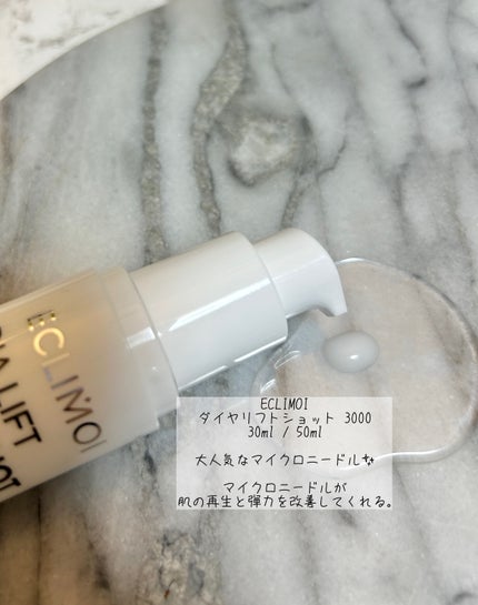 エクストリームエッセンストナーオリジナル/Real Barrier/化粧水を使ったクチコミ(4枚目)