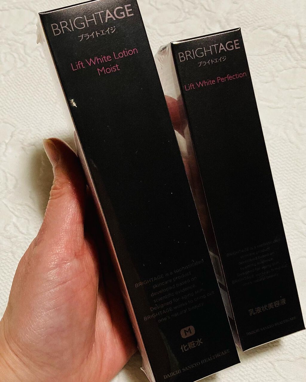 リフトホワイト ローション モイスト/BRIGHTAGE/化粧水を使ったクチコミ(1枚目)